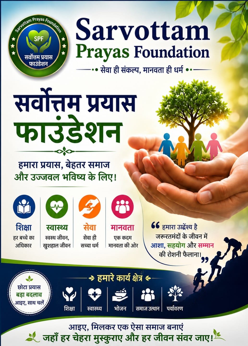 Education Support